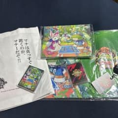 m96149406641_1.jpg?1720523184