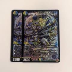 m97287820636_1.jpg?1766369421