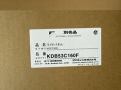 ダイキン工業 エアコンワイドパネル KDB53C160F - メルカリ