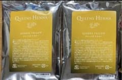 QUEENS HENNA 2セット クイーンズヘナ 黄色 イエロー - メルカリ