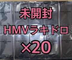 XG THE CORE 核 トレカ HMV 特典 ラキドロ 未開封 ×20 - メルカリ