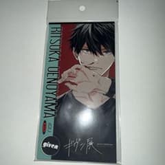 ギヴン展 上ノ山立夏 CD風アクリルスタンド - メルカリ