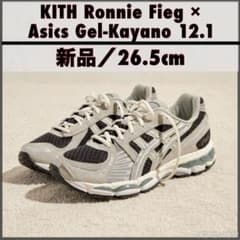 KITH Ronnie Fieg × Asics Gel-Kayano 12.1 - メルカリ