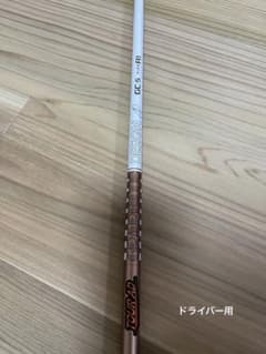 ツアーAD GC-5 flex R1 （スリーブ無）ドライバー用 - メルカリ