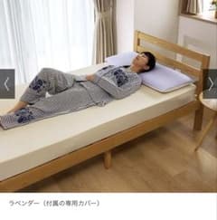 寝返りファインフィット枕（幅90cm）専用カバー付き - メルカリ