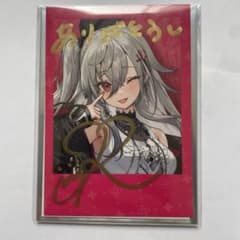 ホロライブ 響咲リオナ ブロマイド 誕生日記念 直筆サイン - メルカリ