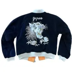 2026年最新】東洋 スカジャン 白虎の人気アイテム - メルカリ