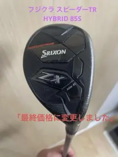 2026年最新】ゴルフ ユーティリティ 4uの人気アイテム - メルカリ