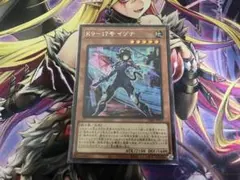 2026年最新】K9－17号 イヅナ 遊戯王の人気アイテム - メルカリ