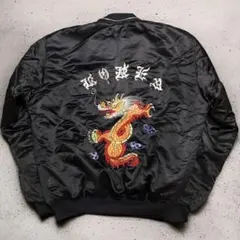 2026年最新】スーベニアジャケット 80sの人気アイテム - メルカリ