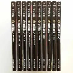 2026年最新】新耳袋初版の人気アイテム - メルカリ