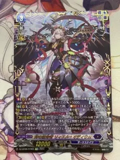 2026年最新】ヴァンガード リィエル デッキの人気アイテム - メルカリ