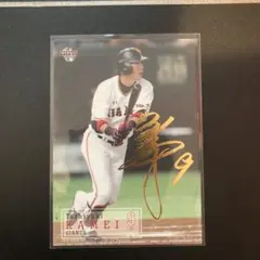 2026年最新】亀井善行 サインの人気アイテム - メルカリ