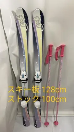 2026年最新】ジュニア スキー 板 100の人気アイテム - メルカリ