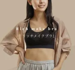 2026年最新】プウアボーテ ブラの人気アイテム - メルカリ