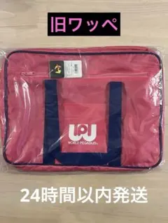 2026年最新】ワッペ スクバ ピンクの人気アイテム - メルカリ