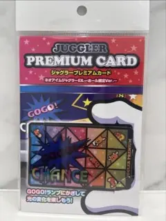 2026年最新】ジャグラー プレミアムカード ホール限定の人気アイテム