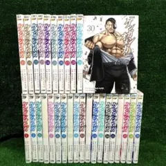 2026年最新】ケンガンオメガ 全巻の人気アイテム - メルカリ