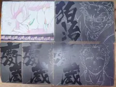 2026年最新】鬼滅の刃ランチョンマットの人気アイテム - メルカリ