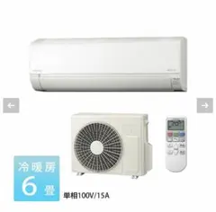 2026年最新】ras-aj22の人気アイテム - メルカリ