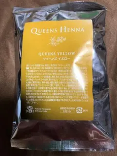 2026年最新】クイーンズヘナイエローの人気アイテム - メルカリ