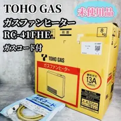 2026年最新】rc-41fheの人気アイテム - メルカリ