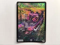 2026年最新】アーテルゴルギーニの人気アイテム - メルカリ