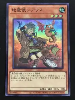 2026年最新】霊使い イラスト違いの人気アイテム - メルカリ