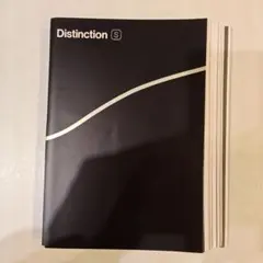 2026年最新】distinction structuresの人気アイテム - メルカリ