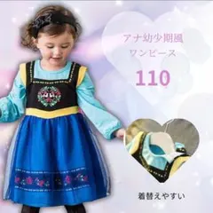 2026年最新】バースデイ アナ 100の人気アイテム - メルカリ