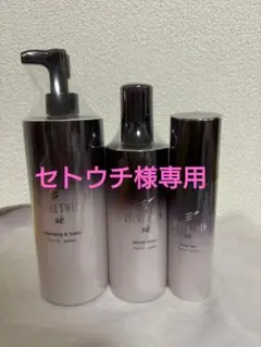 2026年最新】エステツインの人気アイテム - メルカリ