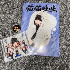 2026年最新】あのちゃんポスターの人気アイテム - メルカリ