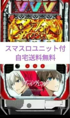 2026年最新】ヴァルブレイブ 実機の人気アイテム - メルカリ