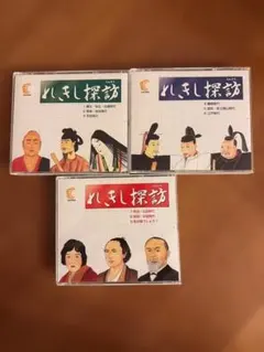 2026年最新】七田式（しちだ）教材 れきし探訪 日本史編 cdの人気