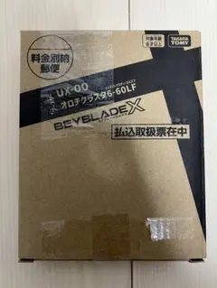 2026年最新】オロチクラスタの人気アイテム - メルカリ