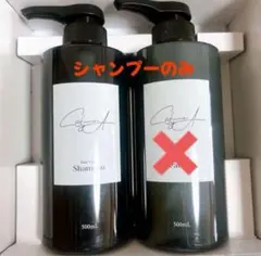 2026年最新】cafune シャンプーの人気アイテム - メルカリ