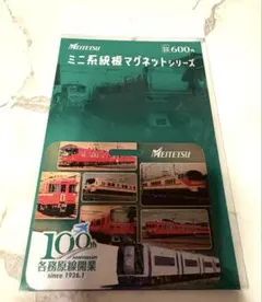 2026年最新】ミニ系統板マグネットの人気アイテム - メルカリ