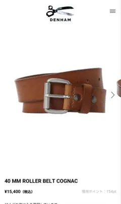 2026年最新】DENHAM 小物の人気アイテム - メルカリ