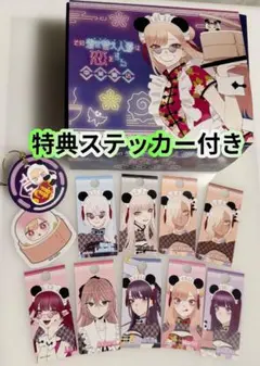 2026年最新】着せ恋展 コースターの人気アイテム - メルカリ