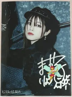 2026年最新】前川涼子の人気アイテム - メルカリ