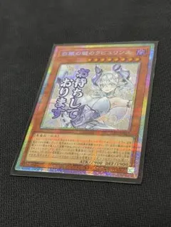 2026年最新】白銀の城のラビュリンス プリズマ スタンプの人気アイテム