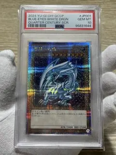 2026年最新】ブルーアイズ 25th psa10の人気アイテム - メルカリ