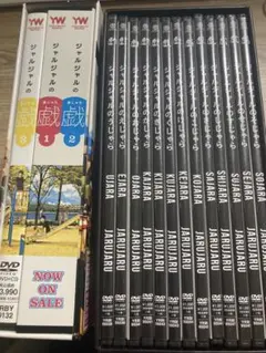 2026年最新】ジャルジャル そじゃらの人気アイテム - メルカリ