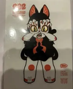 2026年最新】戦慄にぎるちゃんの人気アイテム - メルカリ