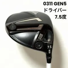 2026年最新】pxg ドライバー gen5の人気アイテム - メルカリ