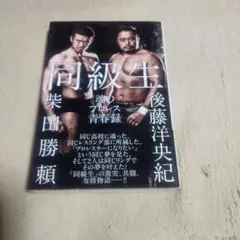 2026年最新】柴田勝頼の人気アイテム - メルカリ