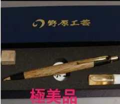 2026年最新】野原工芸 新型の人気アイテム - メルカリ