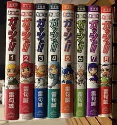 2026年最新】金色のガッシュ 完全版 初版の人気アイテム - メルカリ