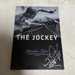 2026年最新】武豊写真集の人気アイテム - メルカリ