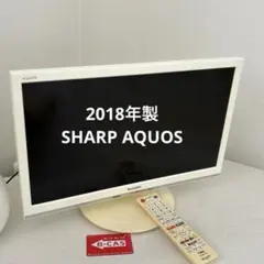 2026年最新】シャープテレビ19型の人気アイテム - メルカリ
